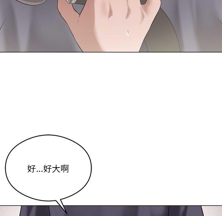 我靠升级逆袭成为大师第29話