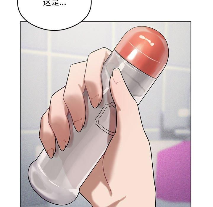 我靠升级逆袭成为大师第29話