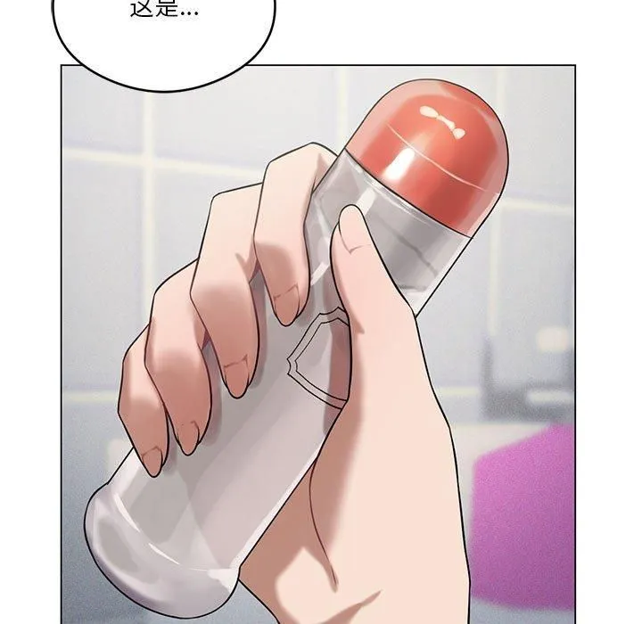 我靠升级逆袭成为大师-第29話 - 图片 11