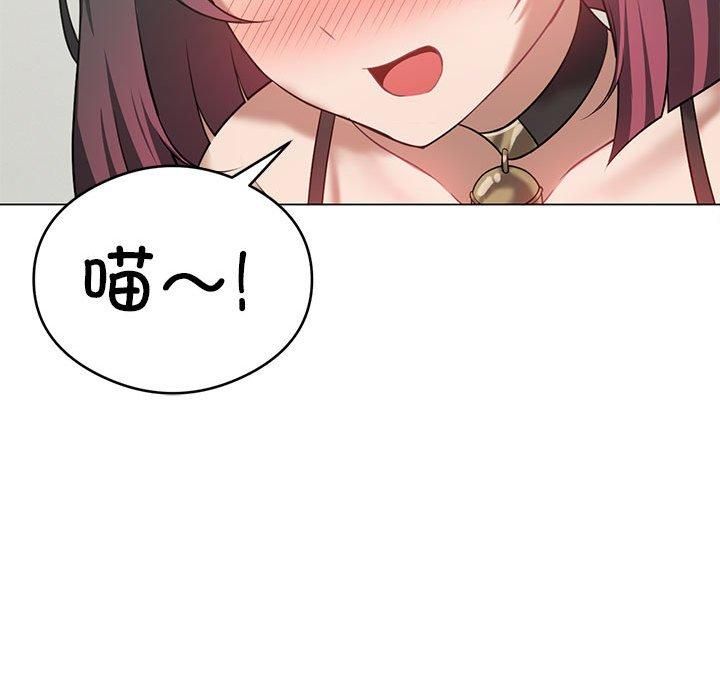 我靠升级逆袭成为大师第29話