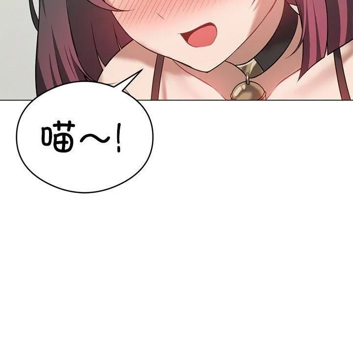 我靠升级逆袭成为大师第29話