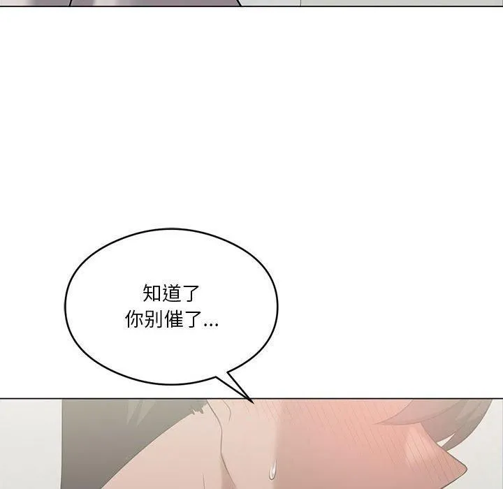 我靠升级逆袭成为大师-第29話 - 图片 42