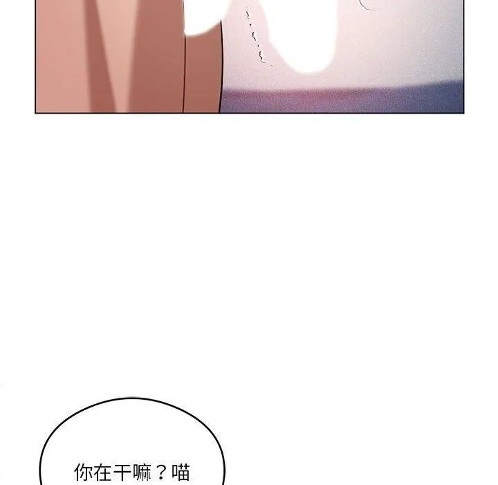 我靠升级逆袭成为大师-第29話 - 图片 79