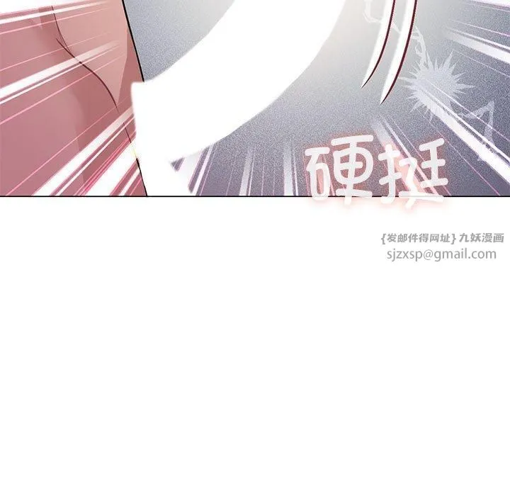 我靠升级逆袭成为大师-第29話 - 图片 83