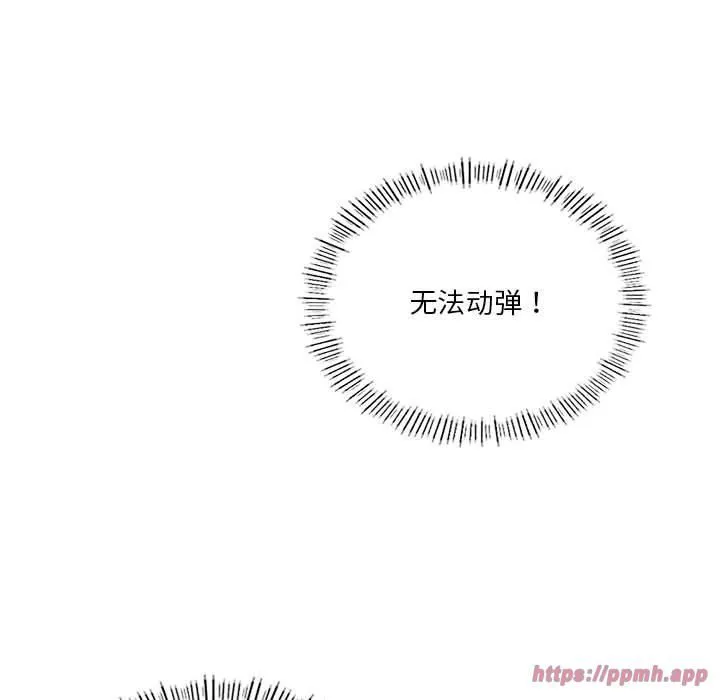 我靠升级逆袭成为大师-第29話 - 图片 100