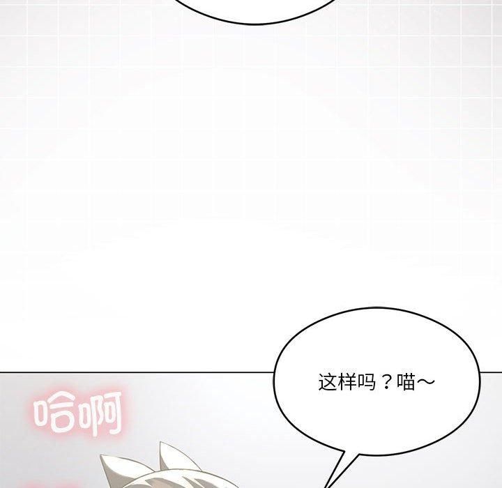 我靠升级逆袭成为大师第29話