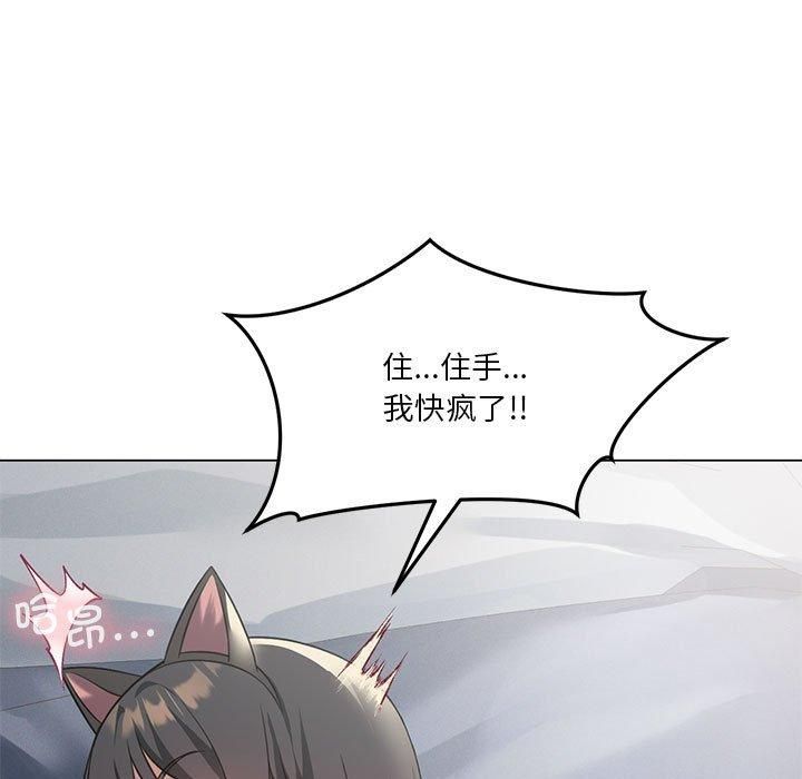 我靠升级逆袭成为大师第29話