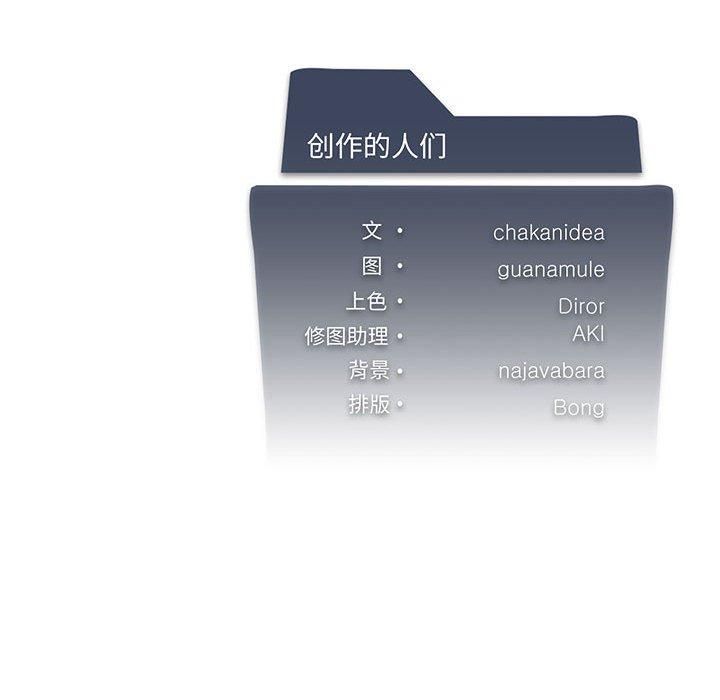 我靠升级逆袭成为大师第29話