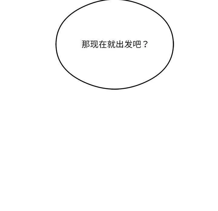 我靠升级逆袭成为大师-第29話 - 图片 142