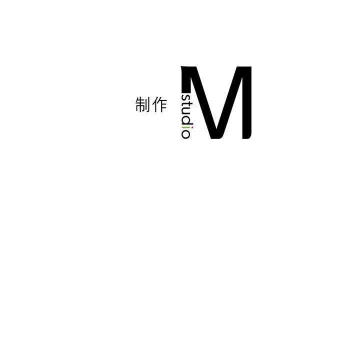 我靠升级逆袭成为大师第29話