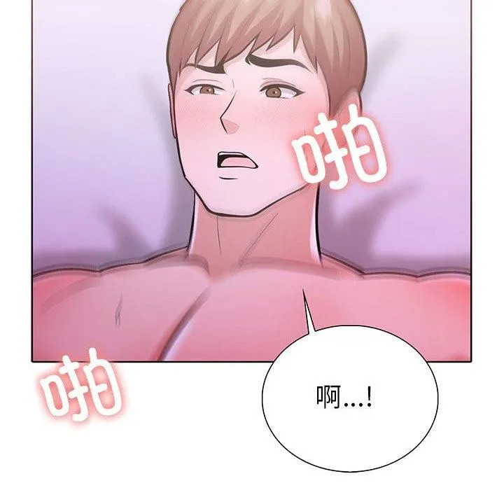 走不出的房间：第二季-第13話 - 图片 8