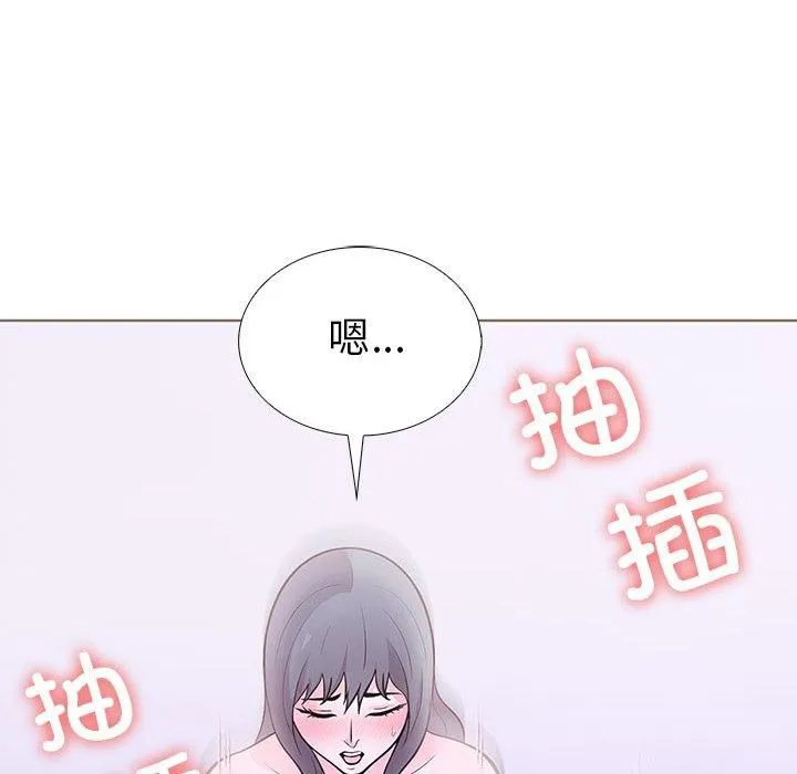 走不出的房间：第二季第13話
