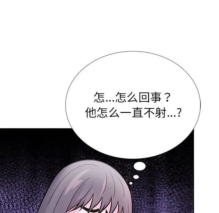 走不出的房间：第二季第13話