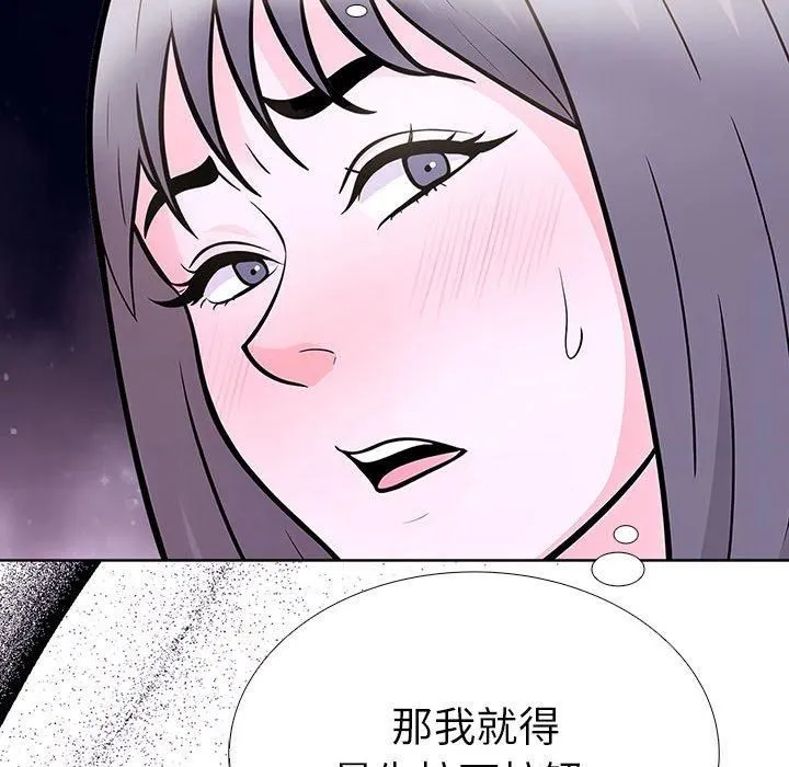 走不出的房间：第二季第13話