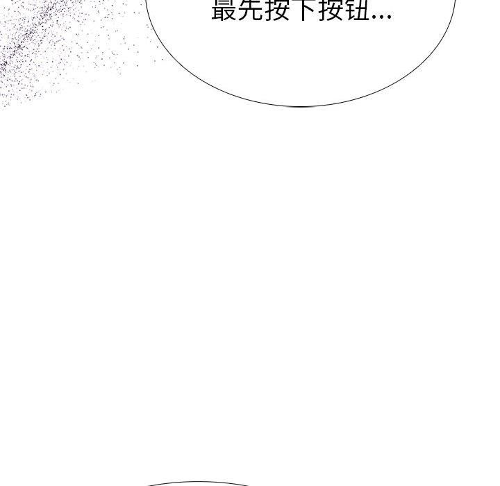 走不出的房间:第二季第13話