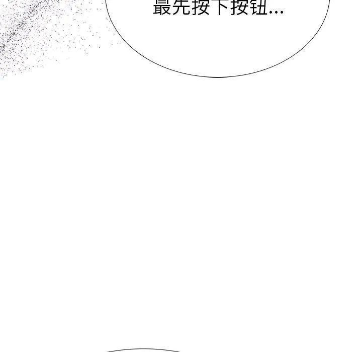 走不出的房间：第二季-第13話 - 图片 35
