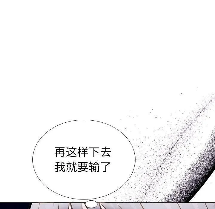 走不出的房间：第二季-第13話 - 图片 33