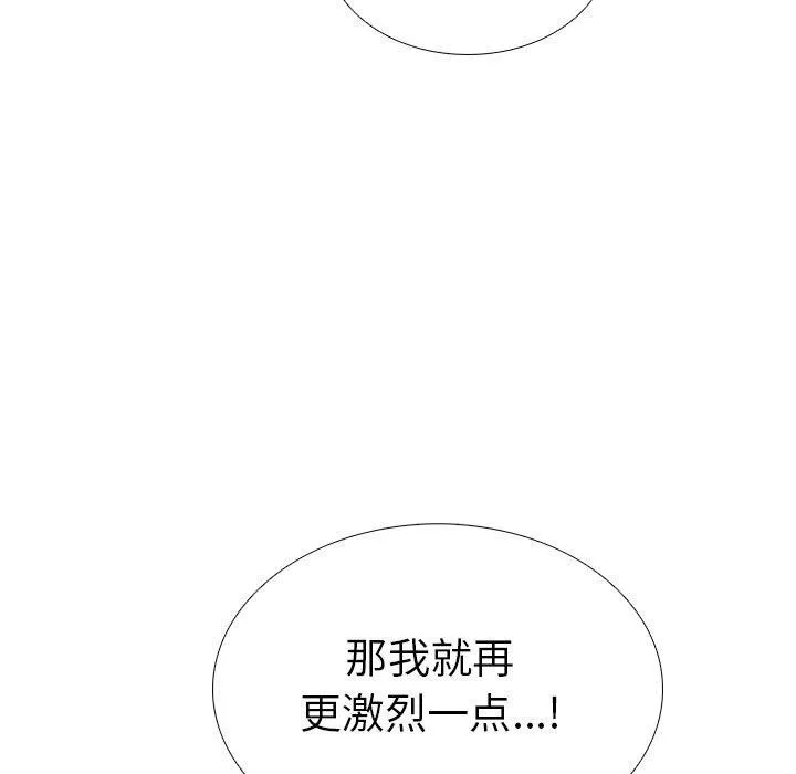 走不出的房间：第二季-第13話 - 图片 38