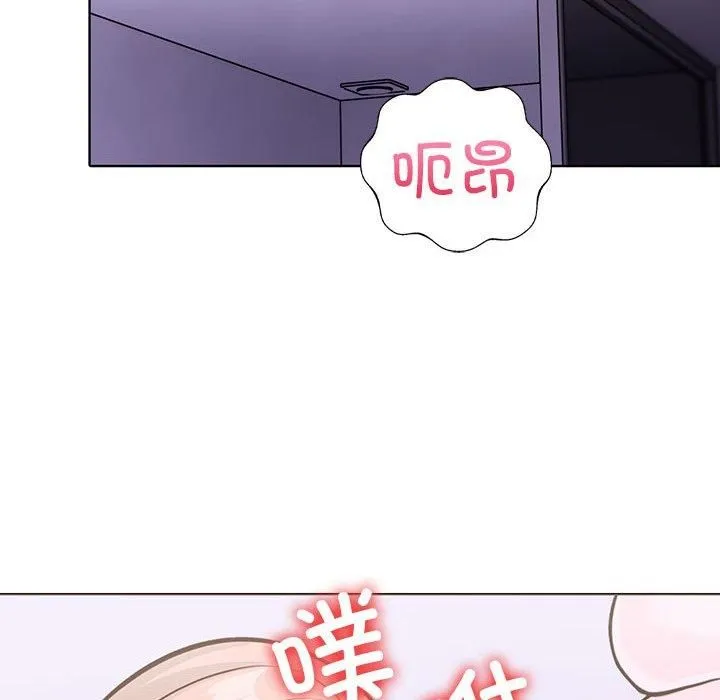 走不出的房间：第二季-第13話 - 图片 76