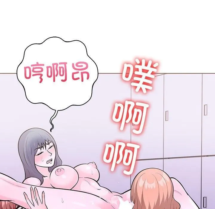 走不出的房间：第二季-第13話 - 图片 79