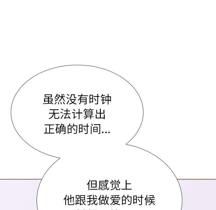 走不出的房间：第二季-第13話 - 图片 87