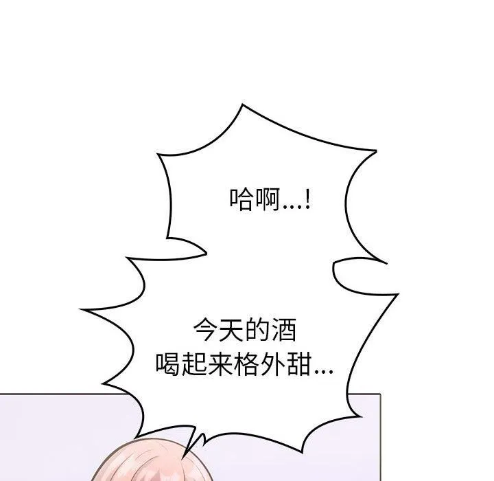 走不出的房间：第二季-第13話 - 图片 113