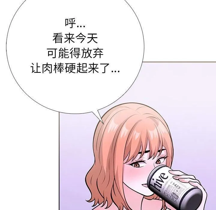 走不出的房间：第二季-第13話 - 图片 115