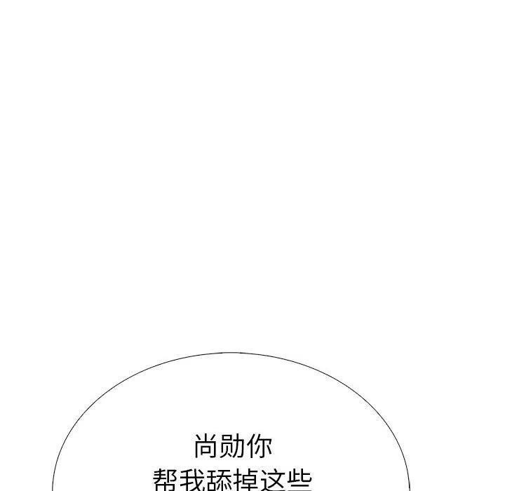 走不出的房间：第二季-第13話 - 图片 117