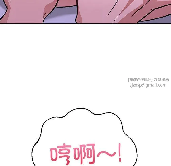 走不出的房间：第二季-第13話 - 图片 132