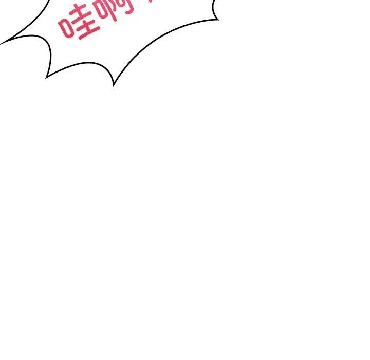 走不出的房间：第二季-第13話 - 图片 137