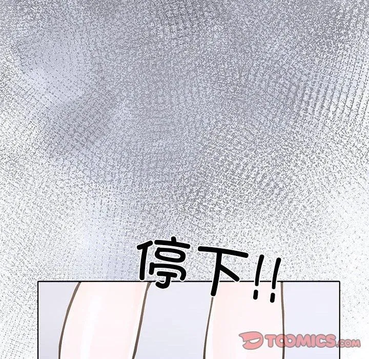 走不出的房间：第二季第13話