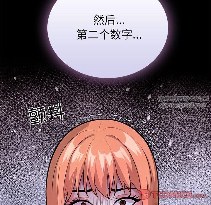 走不出的房间:第二季第13話