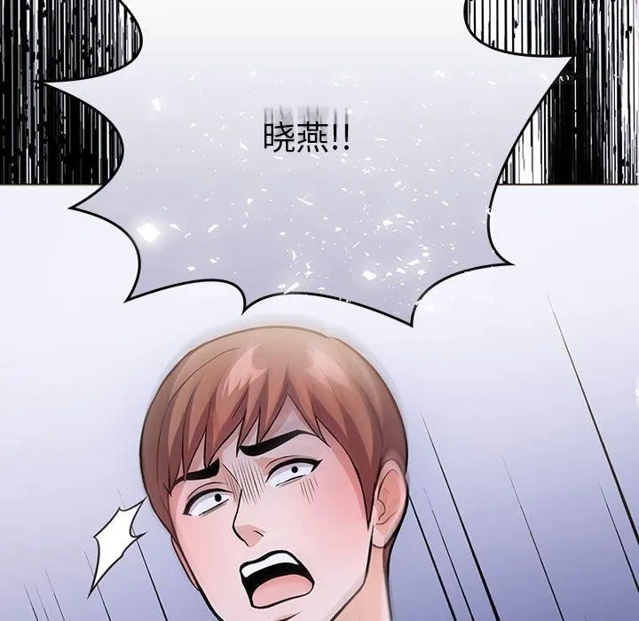 走不出的房间：第二季-第13話 - 图片 177