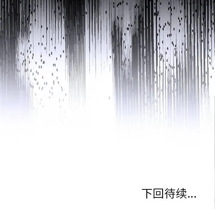 走不出的房间：第二季-第13話 - 图片 179