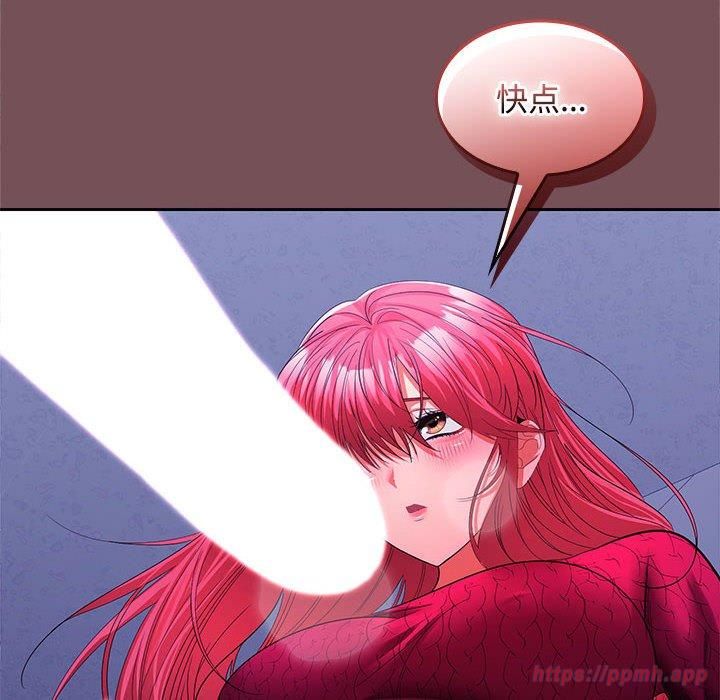 在公司偷偷爱第27話