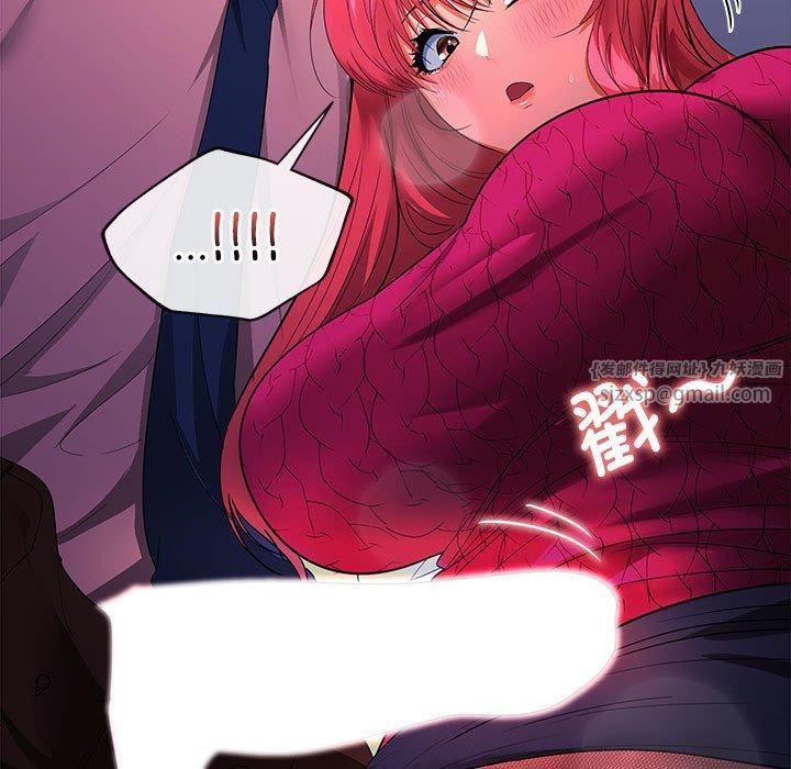 在公司偷偷爱第27話