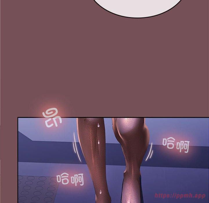 在公司偷偷爱第27話