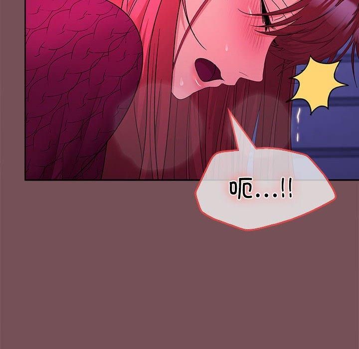 在公司偷偷爱第27話