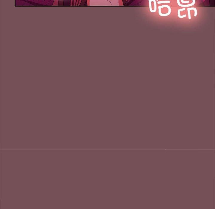 在公司偷偷爱第27話