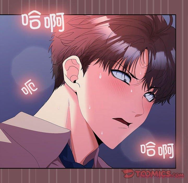 在公司偷偷爱第27話