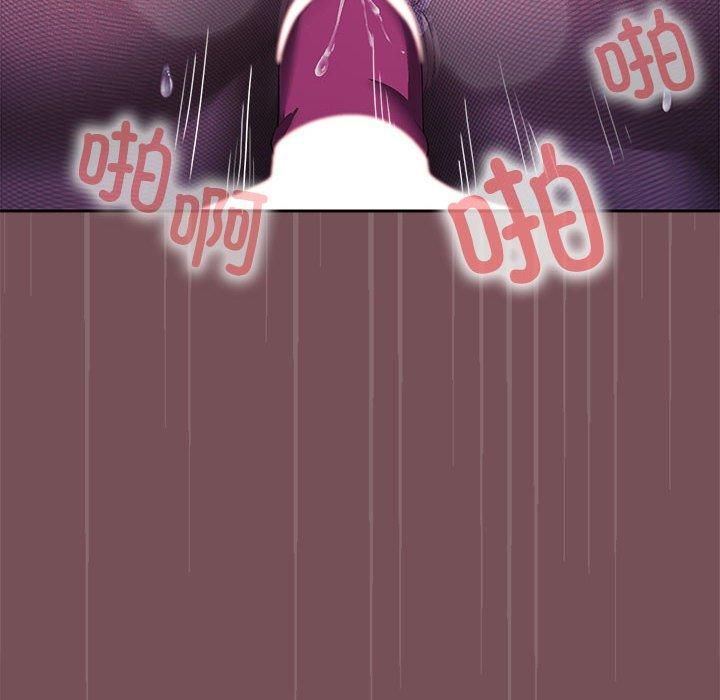 在公司偷偷爱第27話