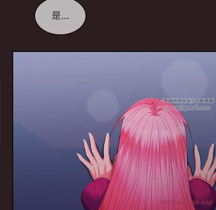 在公司偷偷爱第27話