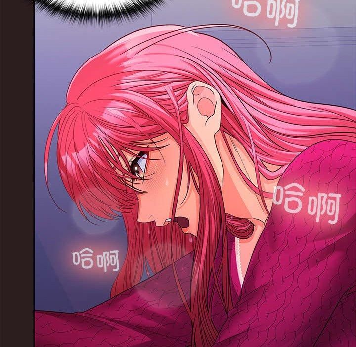 在公司偷偷爱第27話