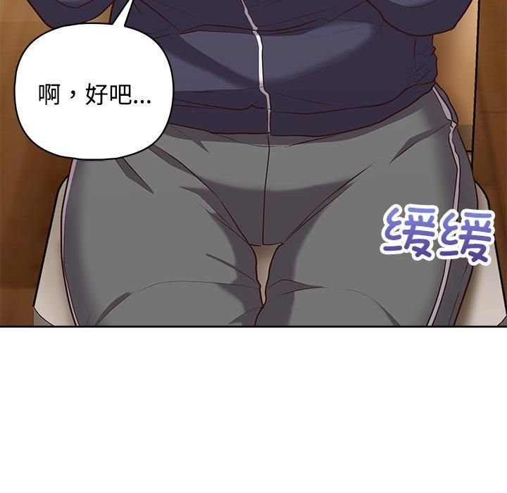 这公司归我了第26話