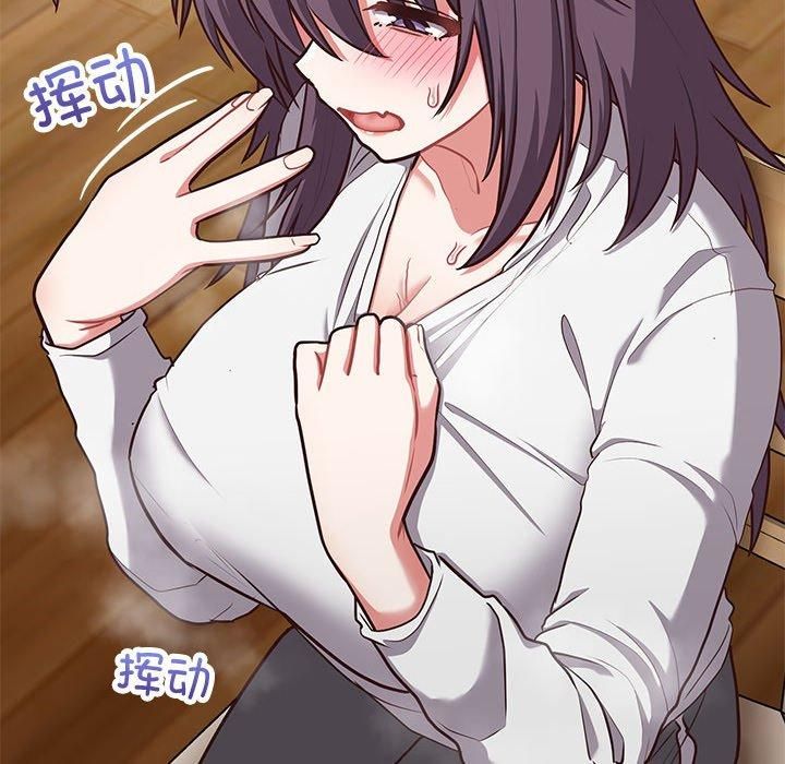 这公司归我了第26話