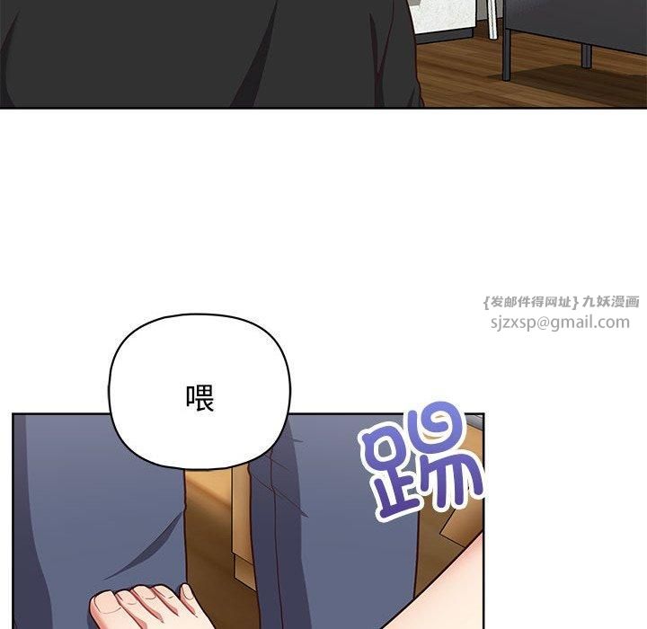 这公司归我了第26話