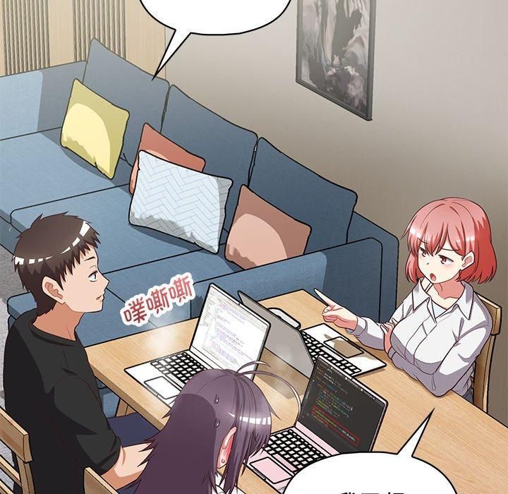 这公司归我了第26話