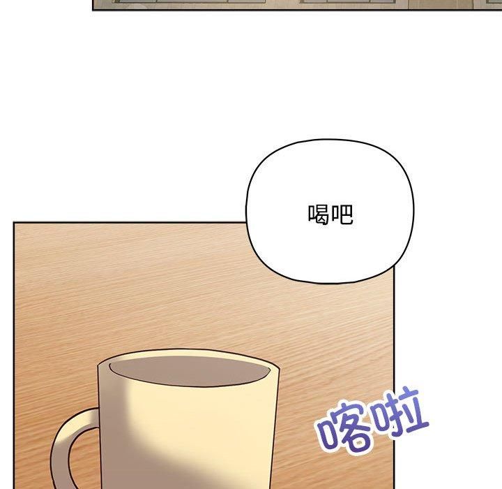 这公司归我了第26話