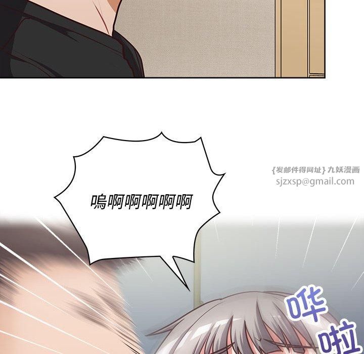 这公司归我了第26話