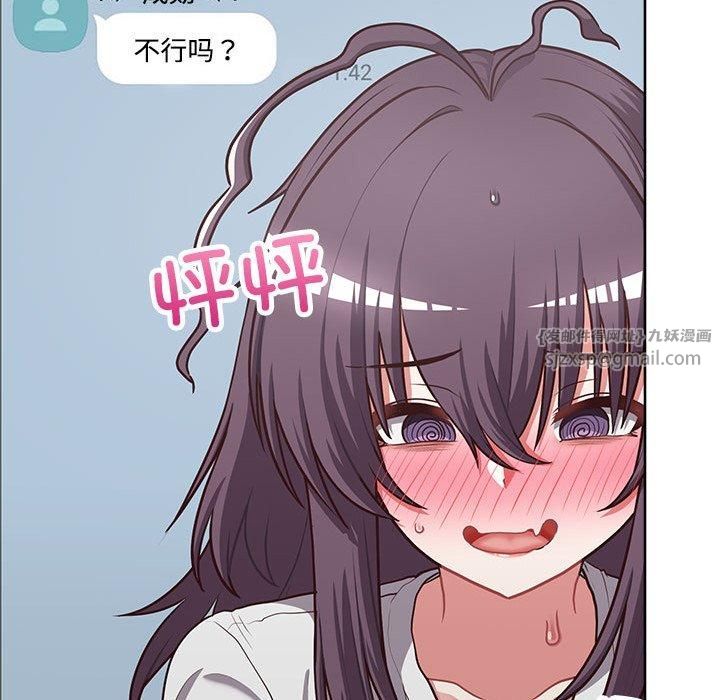 这公司归我了第26話